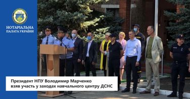 Президент НПУ Володимир Марченко взяв участь у заходах навчального центру ДСНС