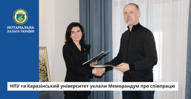 НПУ та Каразінський університет уклали Меморандум про співпрацю