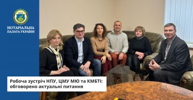 Робоча зустріч НПУ, ЦМУ МЮ та КМБТІ: обговорено актуальні питання