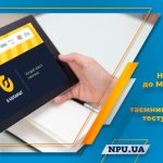 npu.ua