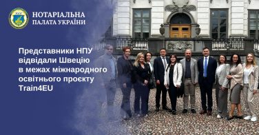 Представники НПУ відвідали Швецію в межах міжнародного освітнього проєкту Train4EU