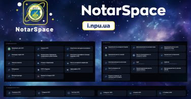 NotarSpace: інформаційний простір для нотаріусів