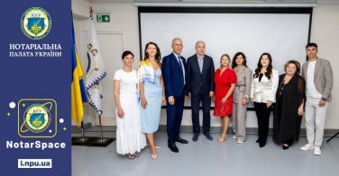 Комісія НПУ питань співробітництва з органами державної влади та місцевого самоврядування