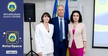 Центр медіації Нотаріальної палати України