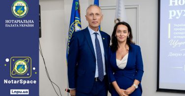 Європейська мережа реєстрів заповітів