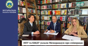 НПУ та КШДУ уклали Меморандум про співпрацю